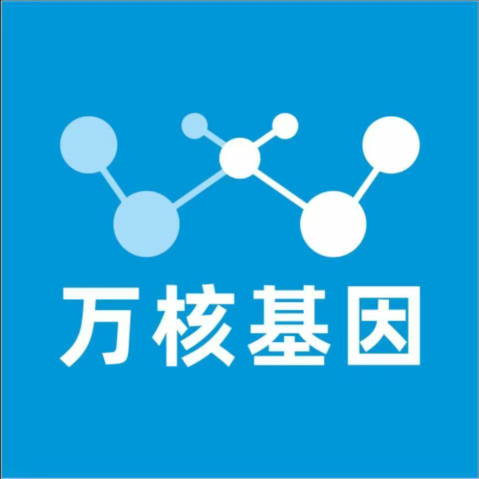 南充高坪万核基因亲子鉴定